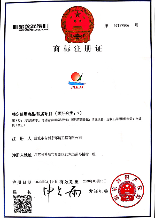 微信图片_20201016102442.jpg