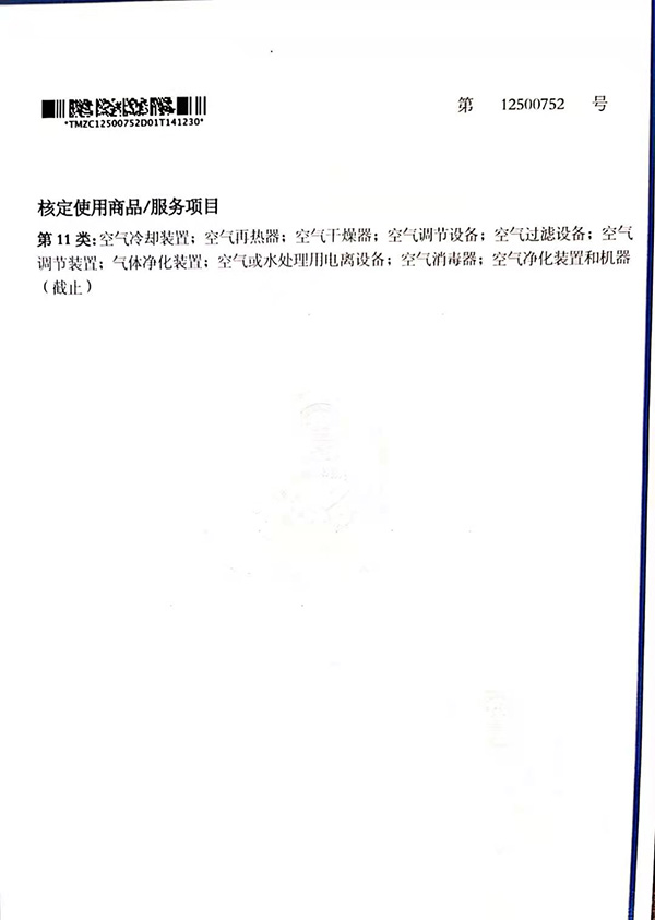 微信图片_20210118133924.jpg